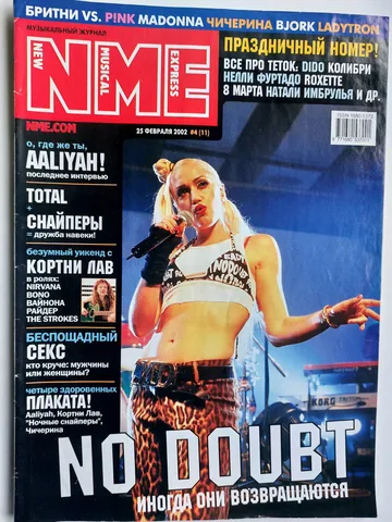 Обложка альбома «# 4 (11), 25 февраля 2002» — исполнитель NEW MUSICAL EXPRESS (Russia)