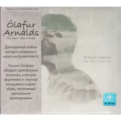 Обложка альбома «For Now I Am Winter» — OLAFUR ARNALDS