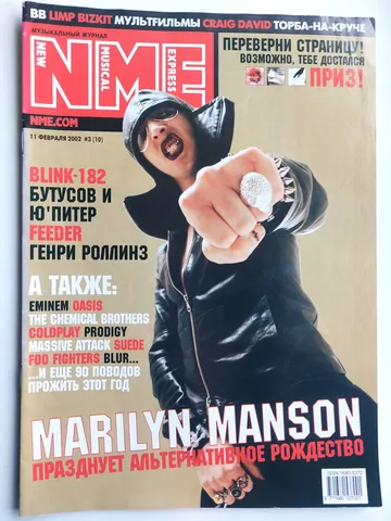 Обложка альбома «# 3 (10) , 11 февраля 2002» — исполнитель NEW MUSICAL EXPRESS (Russia)