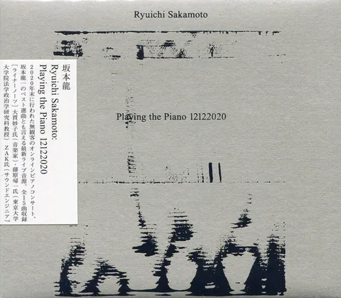 Обложка альбома «Playing The Piano 12122020» — исполнитель RYUICHI SAKAMOTO