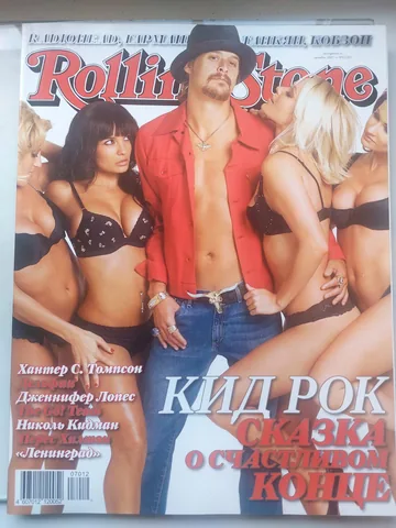 Обложка альбома «№ 042, декабрь 2007» — исполнитель ROLLING STONE (Russia)