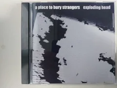 Обложка альбома «Exploding Head» — A Place To Bury Strangers