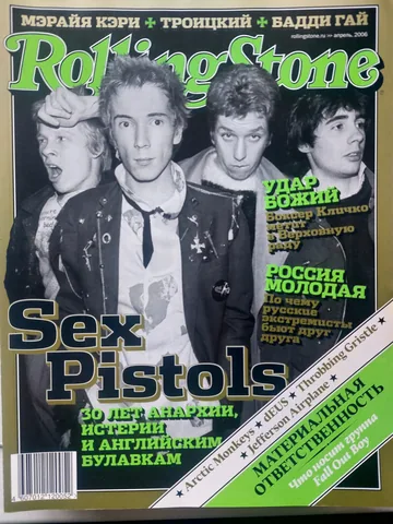 Обложка альбома «№ 022, апрель 2006» — исполнитель ROLLING STONE (Russia)