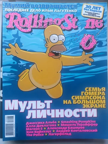 Обложка альбома «№ 038, август 2007» — исполнитель ROLLING STONE (Russia)