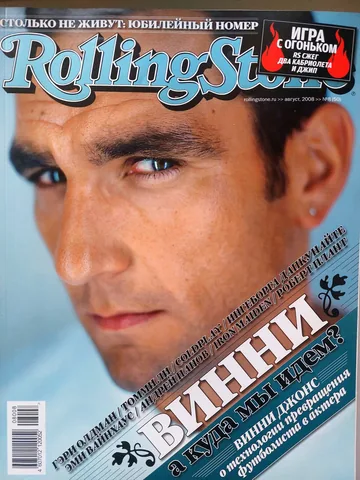 Обложка альбома «№ 050, август 2008» — исполнитель ROLLING STONE (Russia)