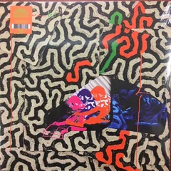 Обложка альбома «Tangerine Reef» — ANIMAL COLLECTIVE