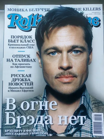 Обложка альбома «№ 056, март 2009» — исполнитель ROLLING STONE (Russia)