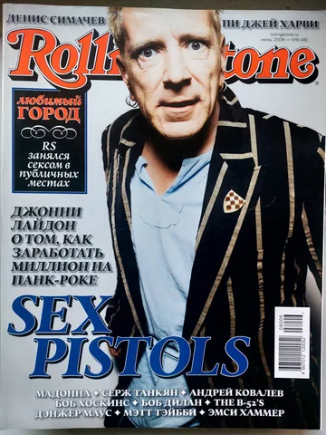 Обложка альбома «№ 048, июнь 2008» — исполнитель ROLLING STONE (Russia)