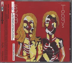 Обложка альбома «Sung Tongs» — ANIMAL COLLECTIVE