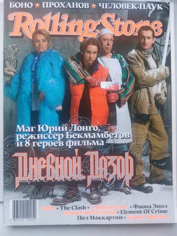 Обложка альбома «№ 018, декабрь 2005» — исполнитель ROLLING STONE (Russia)