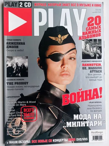 Обложка альбома «№ 14 (49)/ сентябрь 2004» — исполнитель PLAY