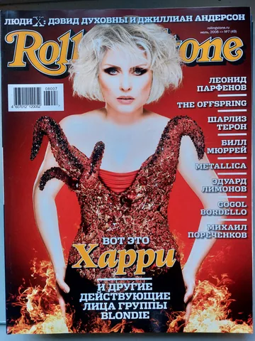 Обложка альбома «№ 049, июль 2008» — исполнитель ROLLING STONE (Russia)