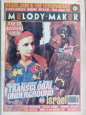 Обложка альбома «JULY 09, 1994» — исполнитель MELODY MAKER