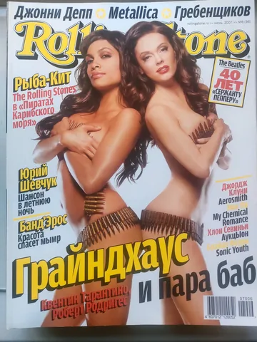 Обложка альбома «№ 036, июнь 2007» — исполнитель ROLLING STONE (Russia)